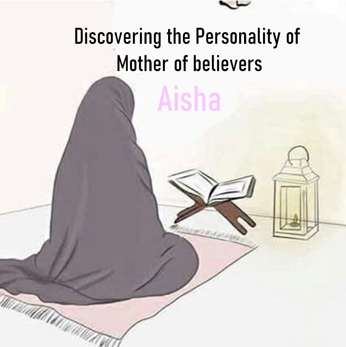 Discovering The Personality Of Aisha Bint Abu Bakr – شبكة أهل السنة والجماعة
