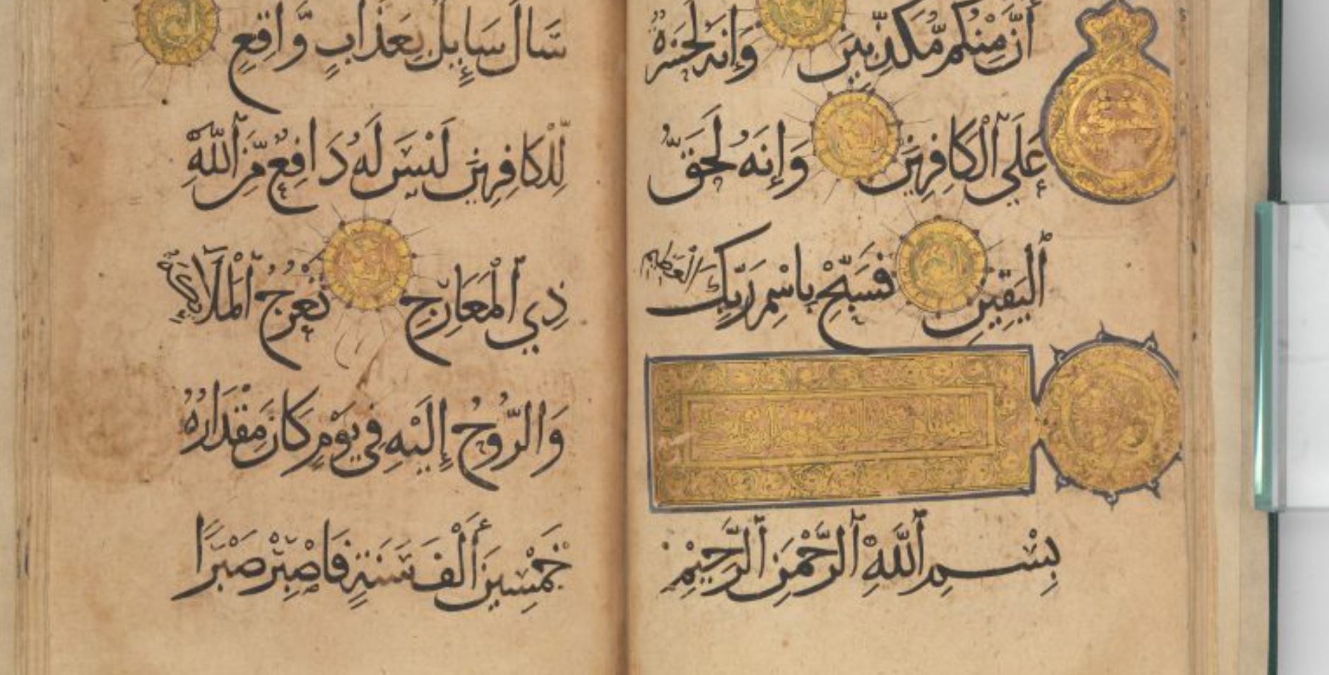 the original quran manuscript