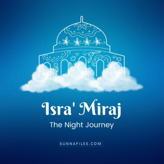 Isra and Miraj شبكة أهل السنة والجماعة